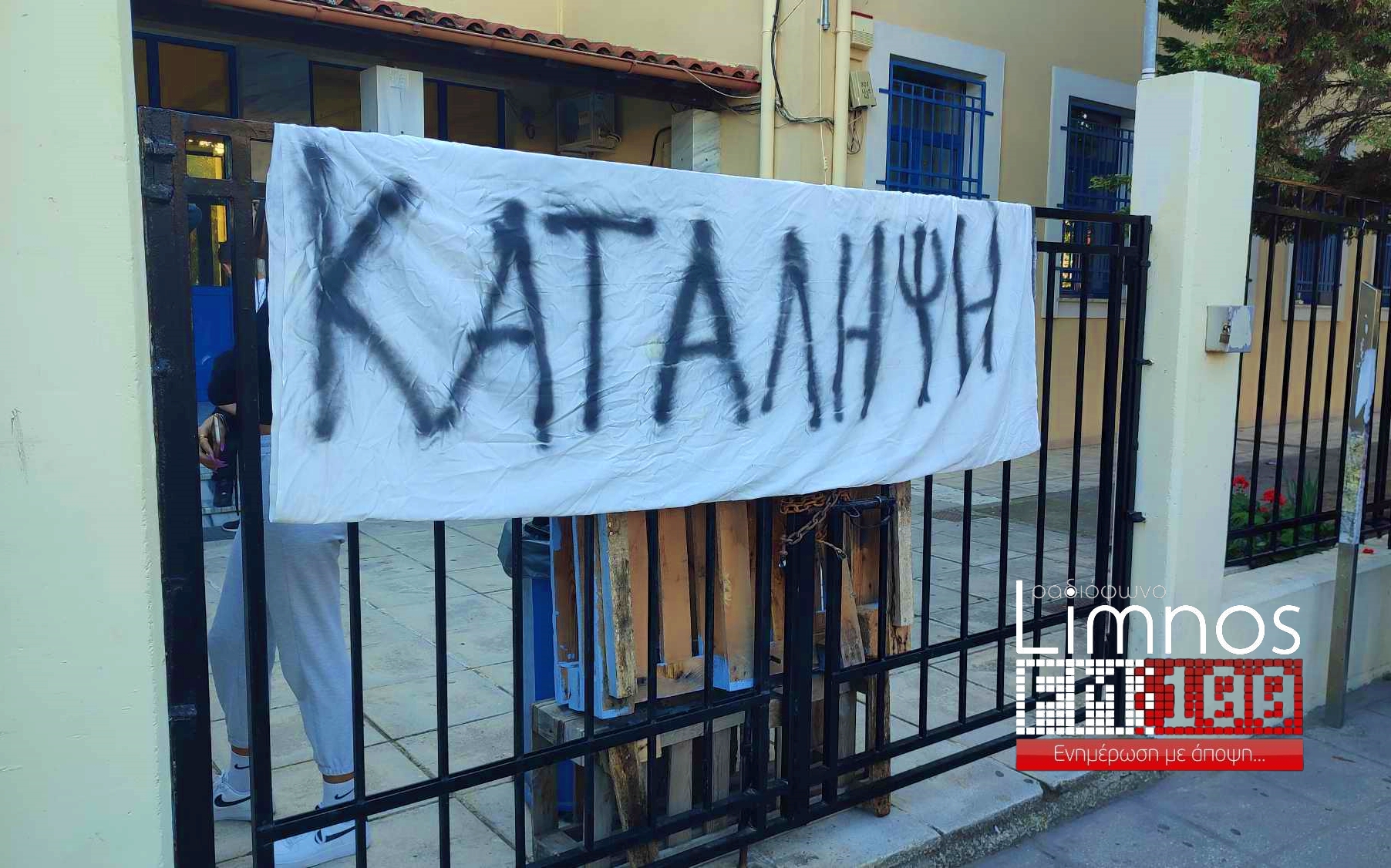 katalipisi