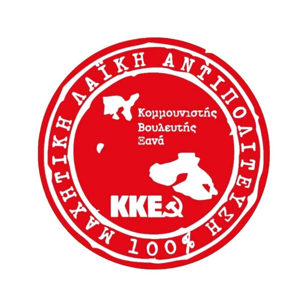 komm vouleyti