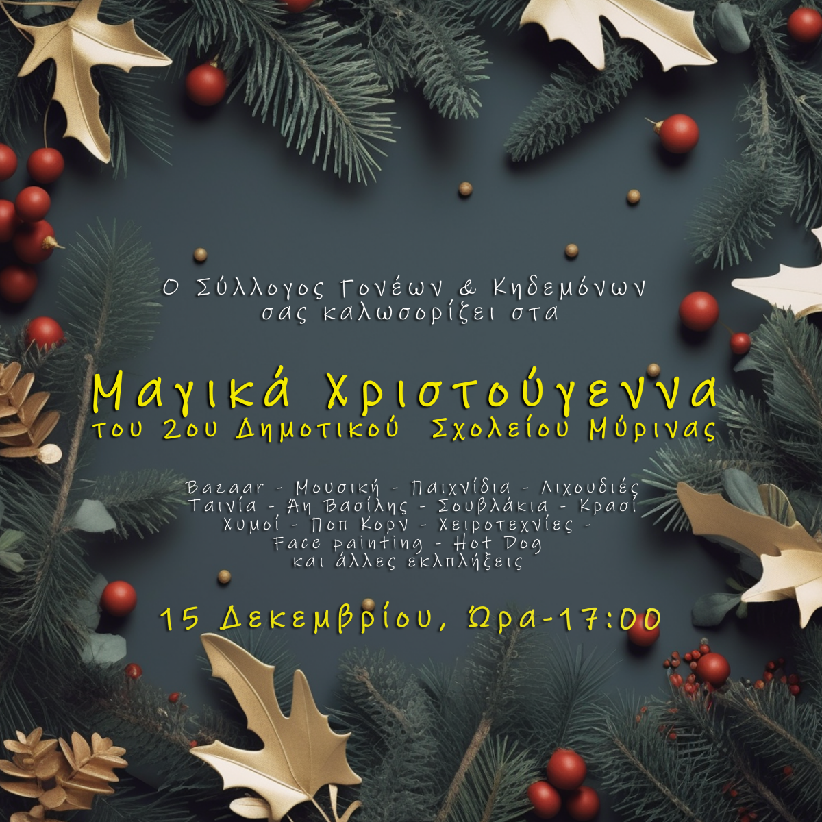 received 1831266760665717