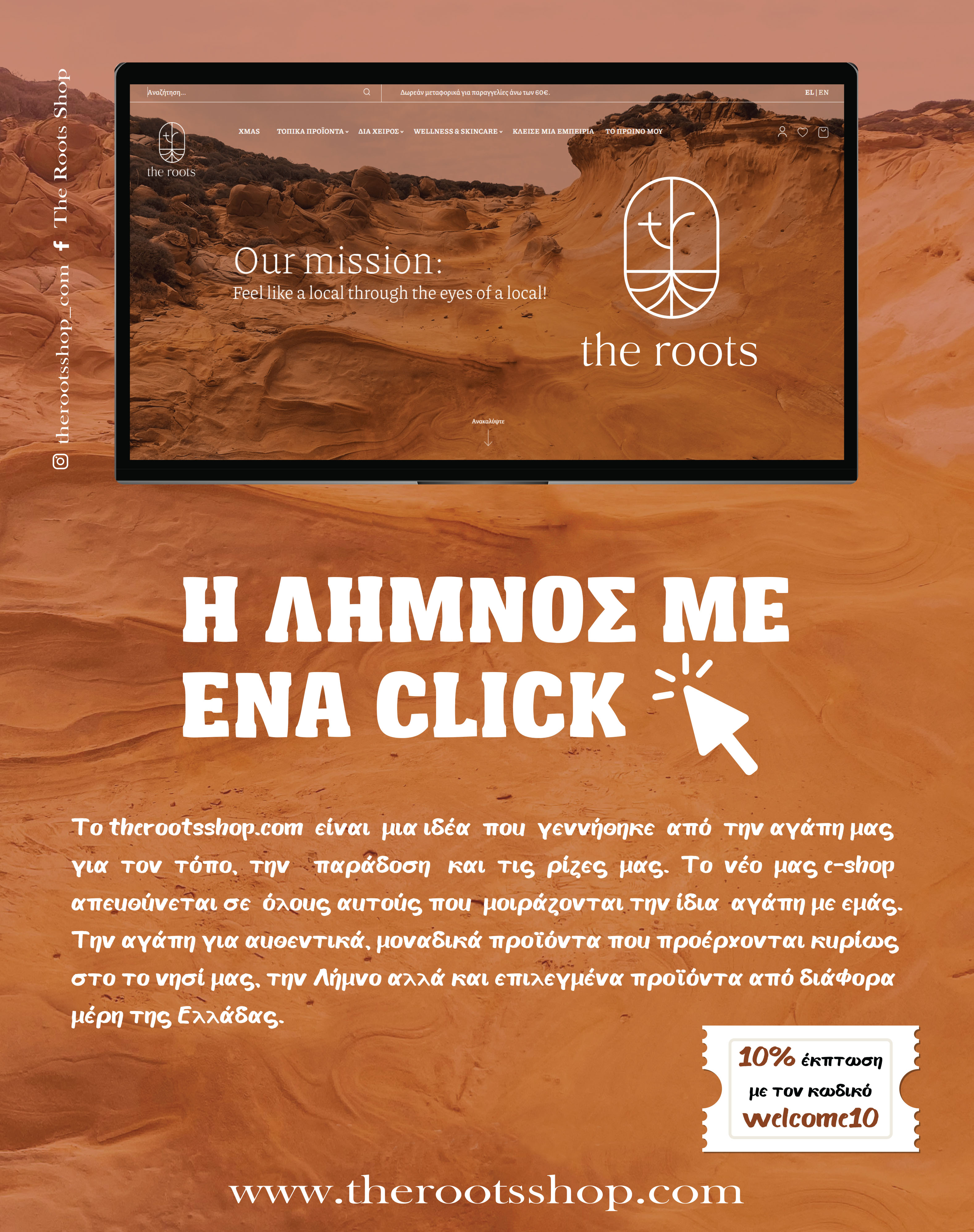 roots