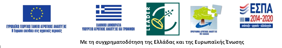 1ΣΗΜΑΤΑ 2