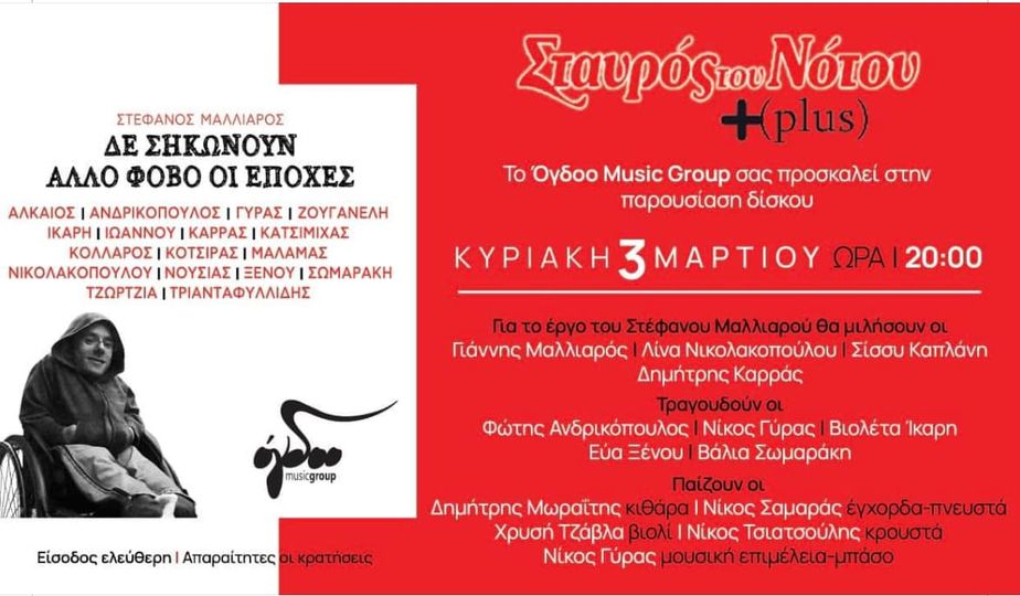 424778664 10231512988948774 1539499786826826884 n