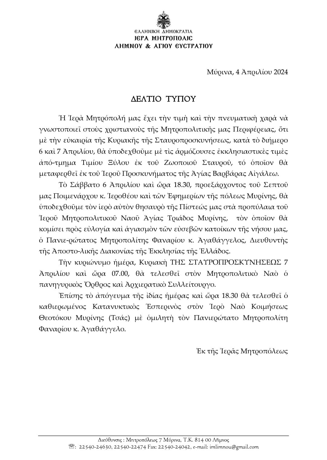 432215742 414567277842515 8903612473070696224 n