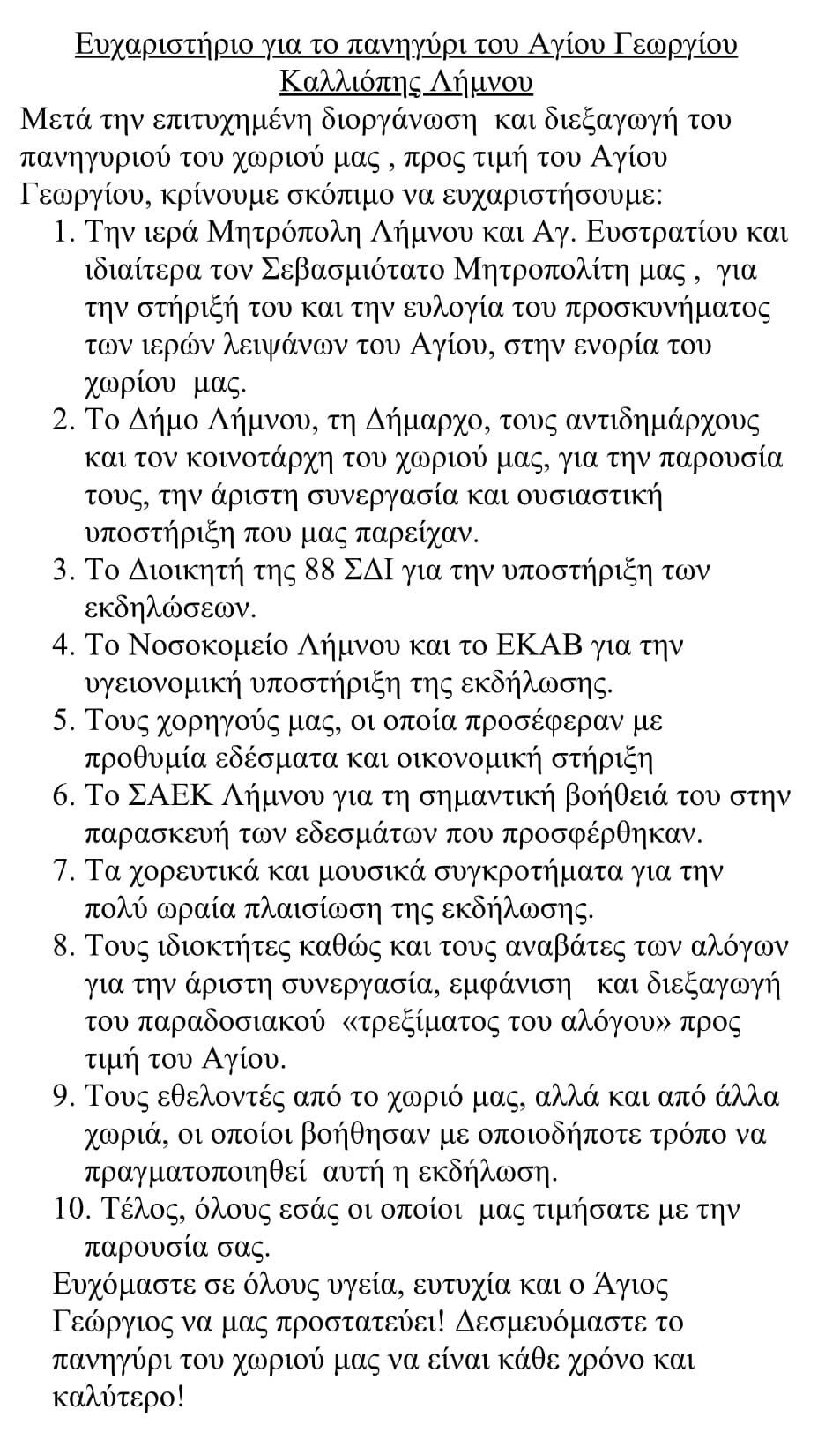 441408535 7594833373936398 7502994568732393490 n