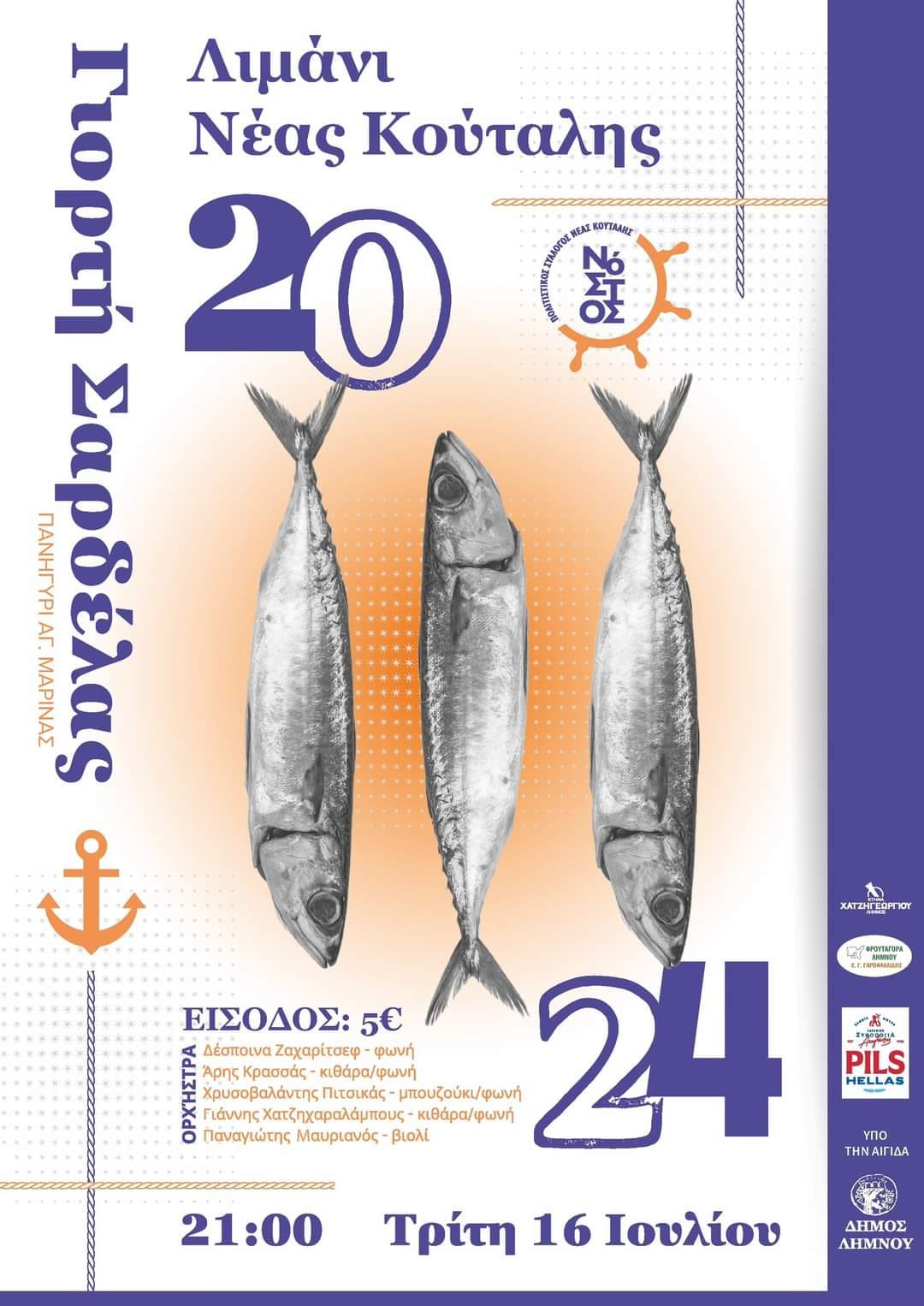 450420793 1001314918664783 8263943038713837795 n