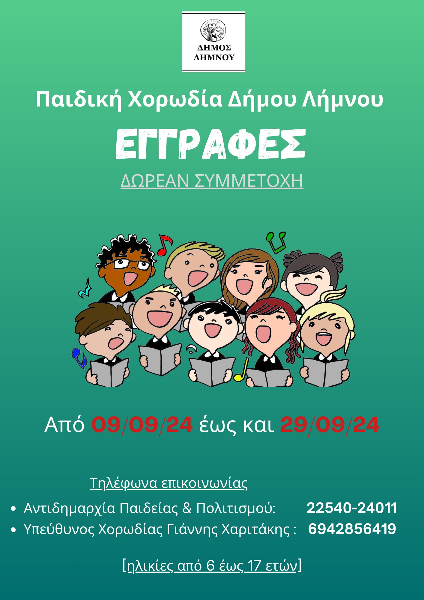 459271087 828910256090799 8138009193223416488 n
