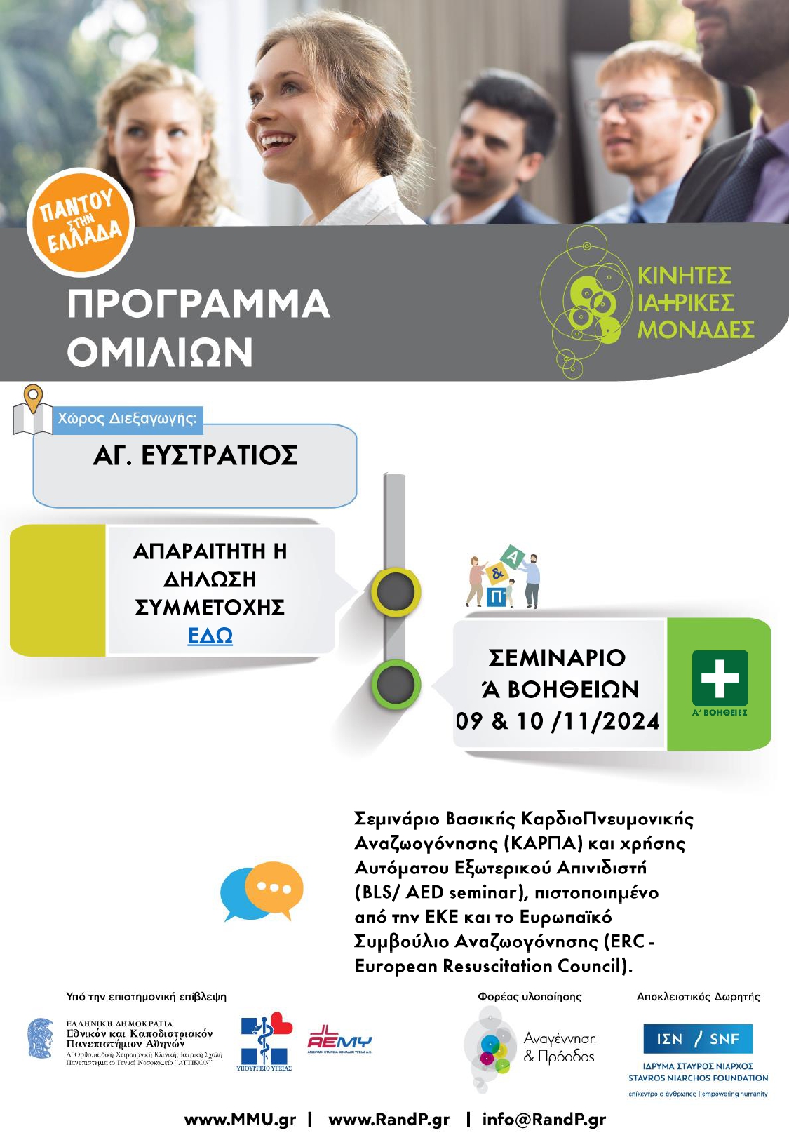 464051129 854621166844224 7907931036790476153 n