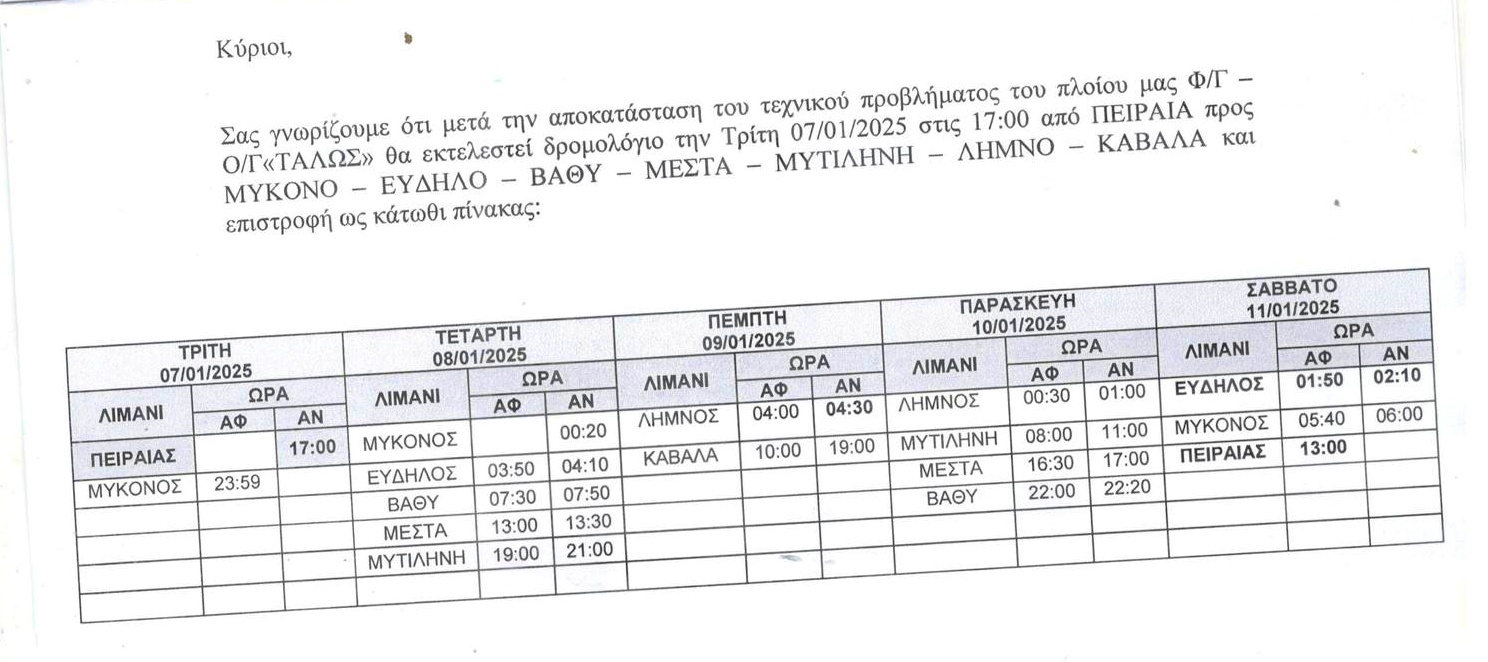 472038893 906814354934452 6711580693936512930 n