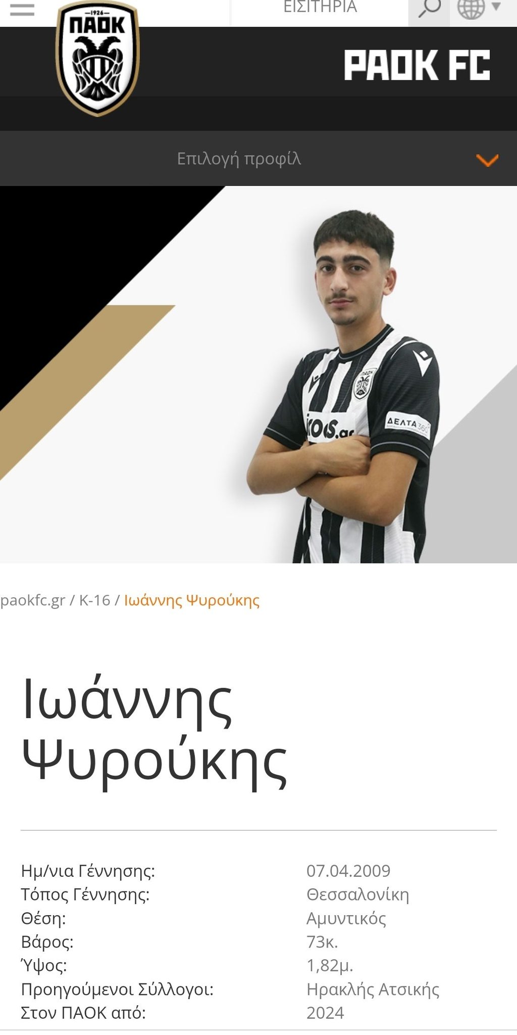 472315493 3787814848145066 1164016505438540430 n