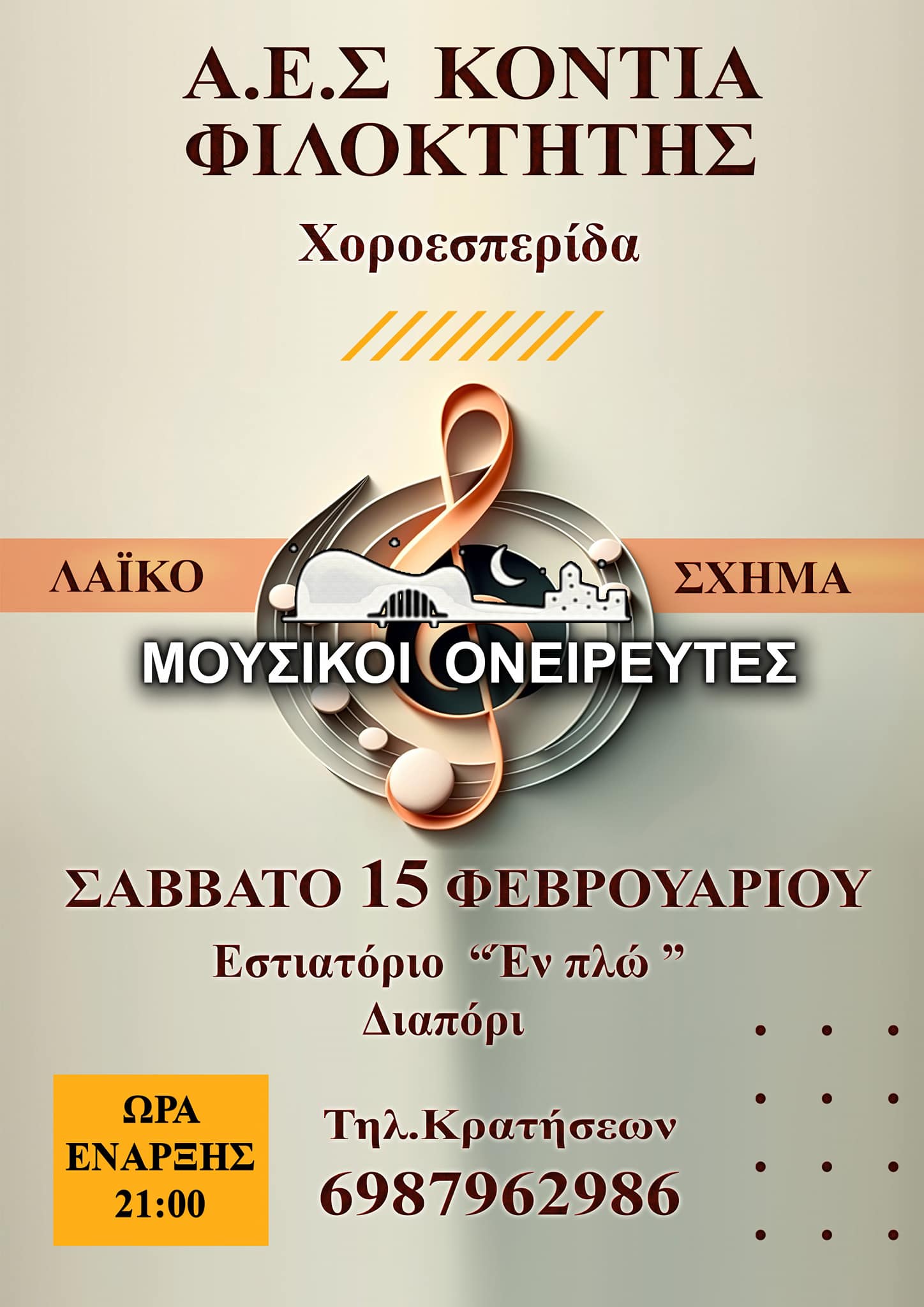 477935645 10212841987440307 914735630299171410 n