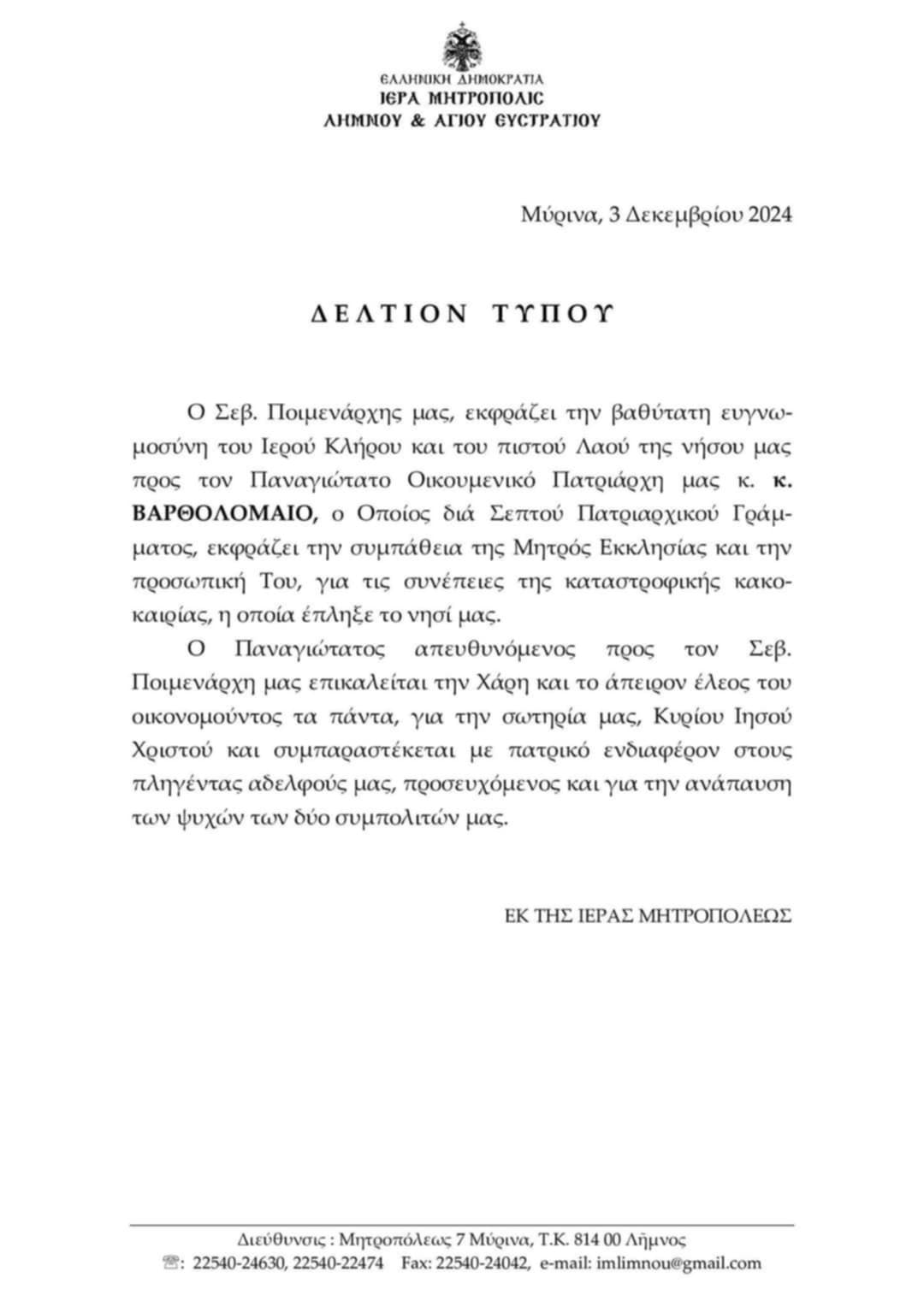 577ef0a2 a21e 4fcf b495 21cd69733f32