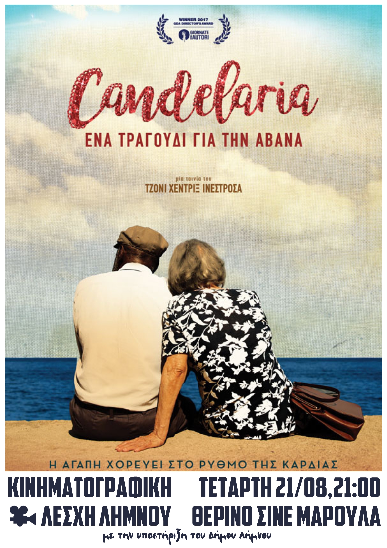 Cande Poster