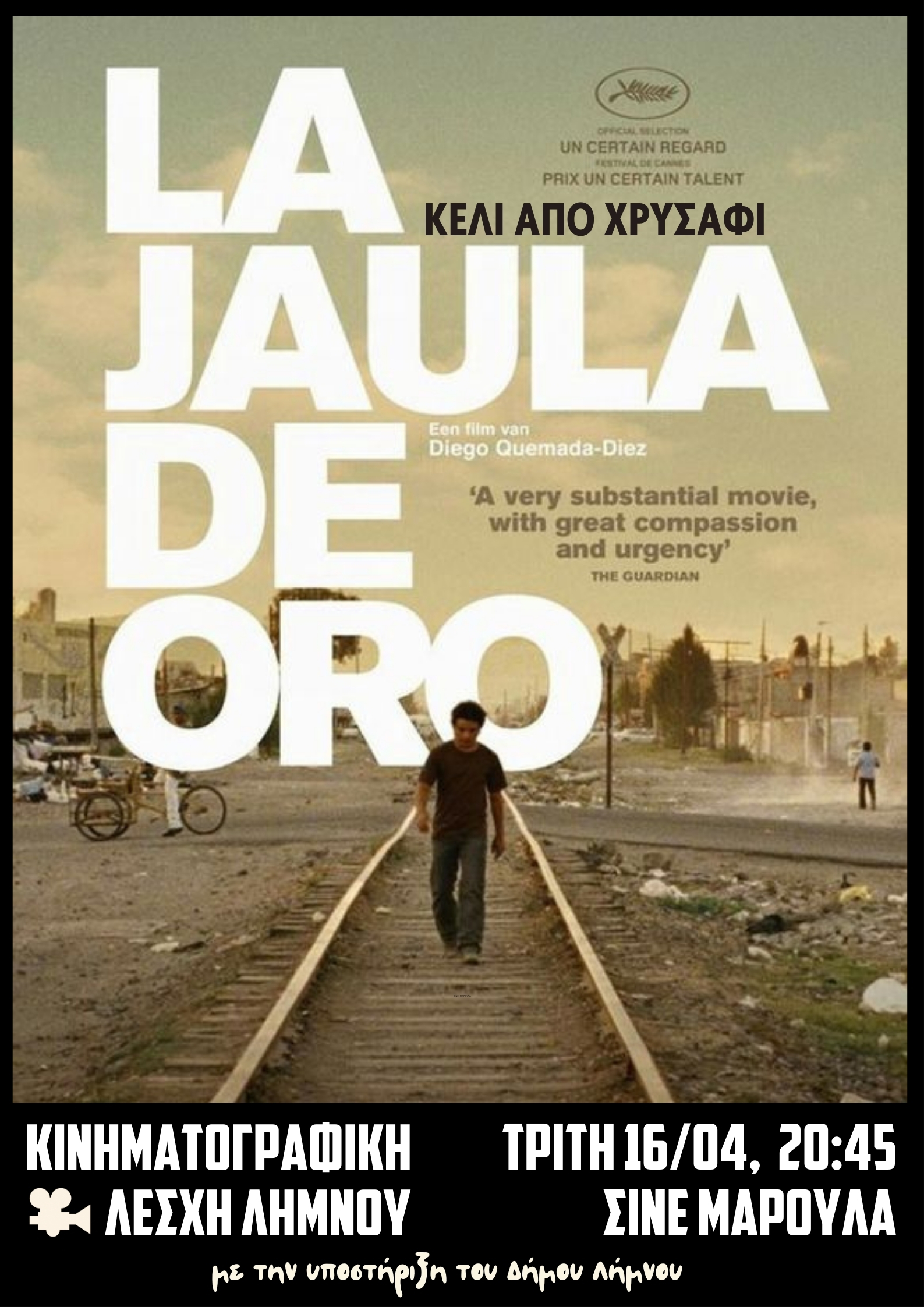Jaula Poster