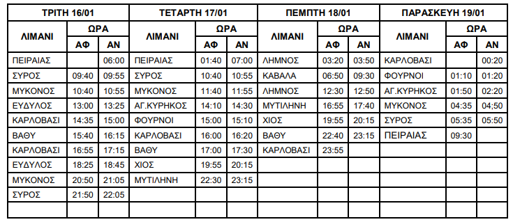 Mykonos16 1