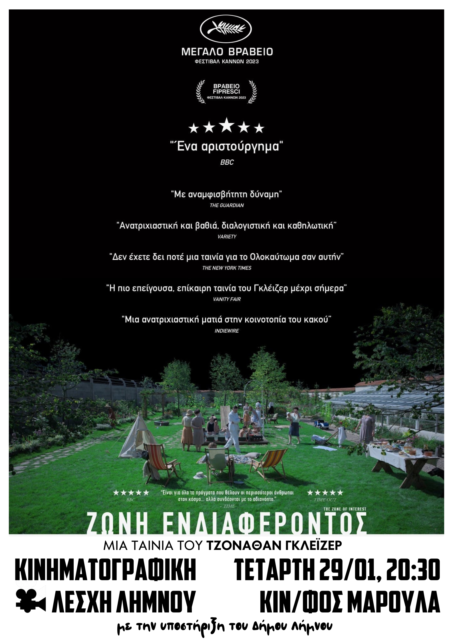 Zone Poster 1