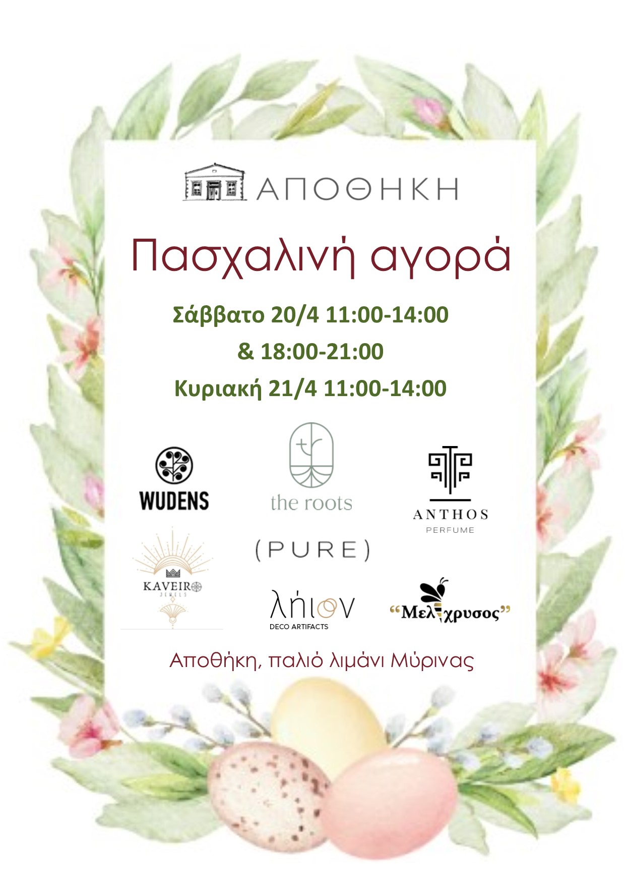 poster easter final