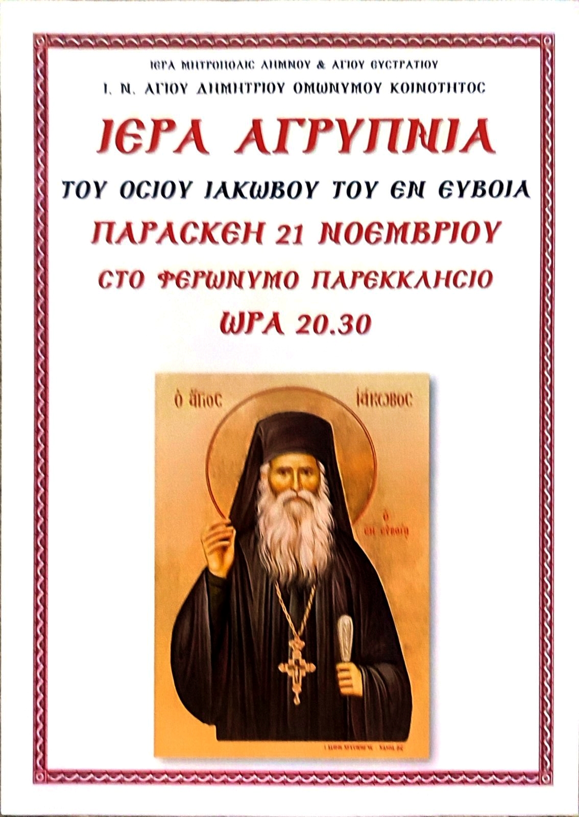 2025 11 21 17 59 35 158