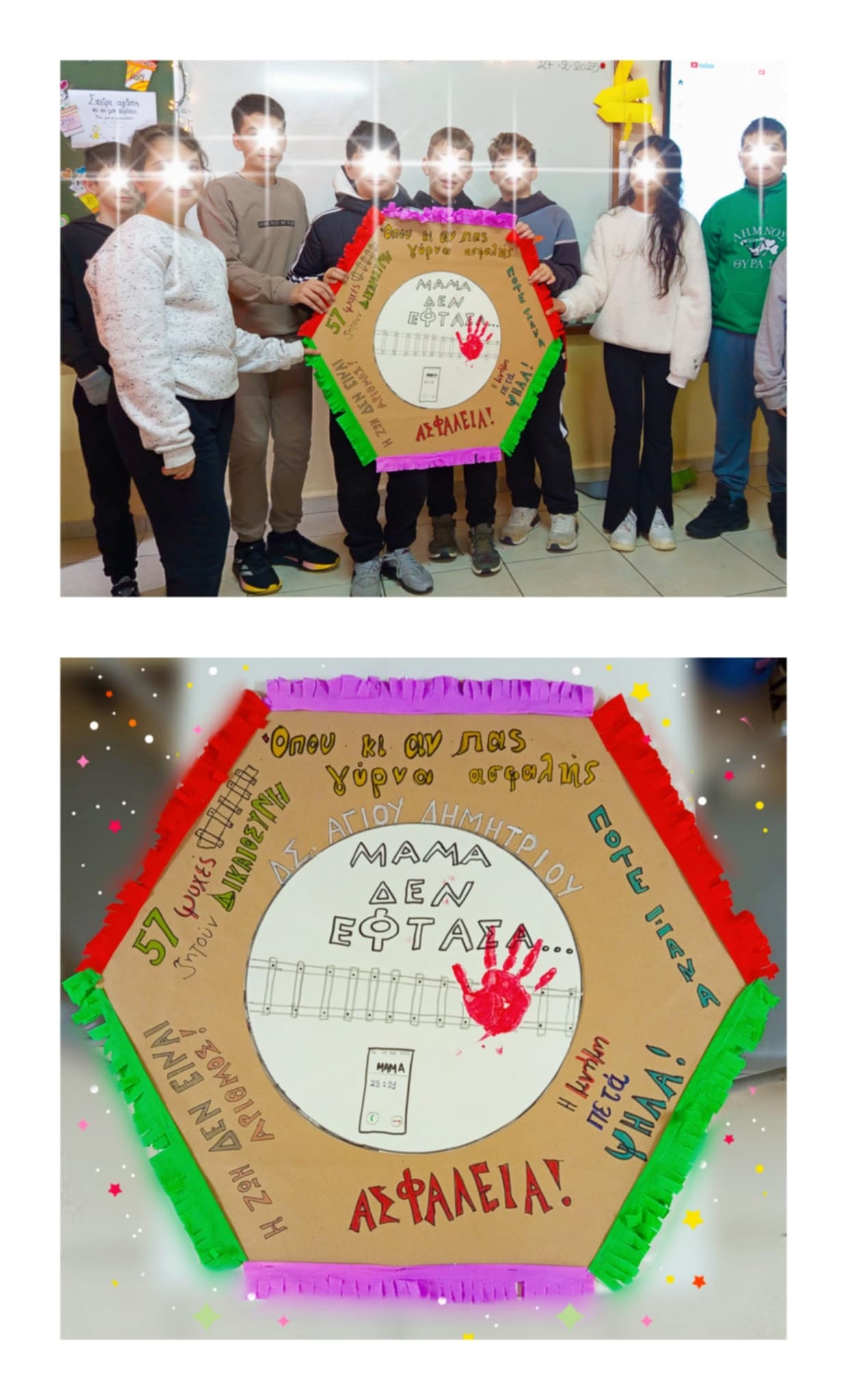 480971010 122191546994144597 938844348911782199 n