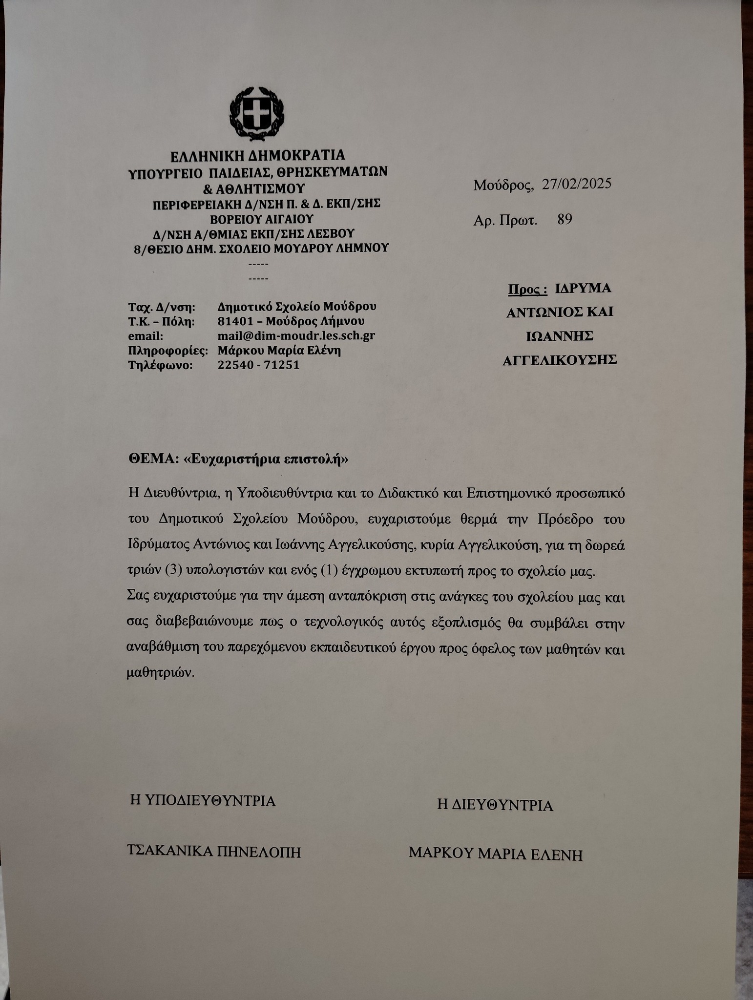 481285775 1171409221652500 3235342026544749612 n