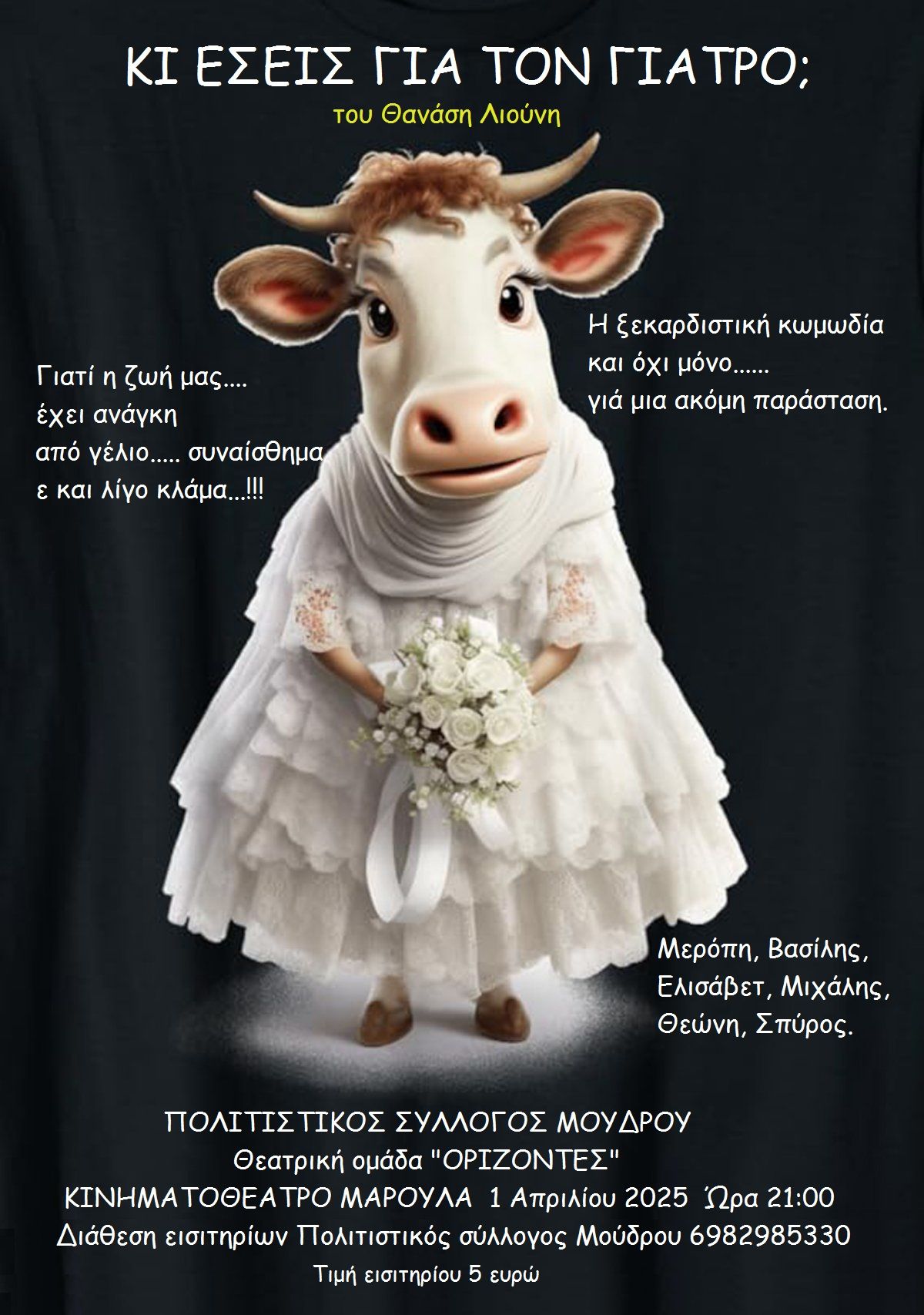 486484555 1077483661073575 1688061136385809859 n