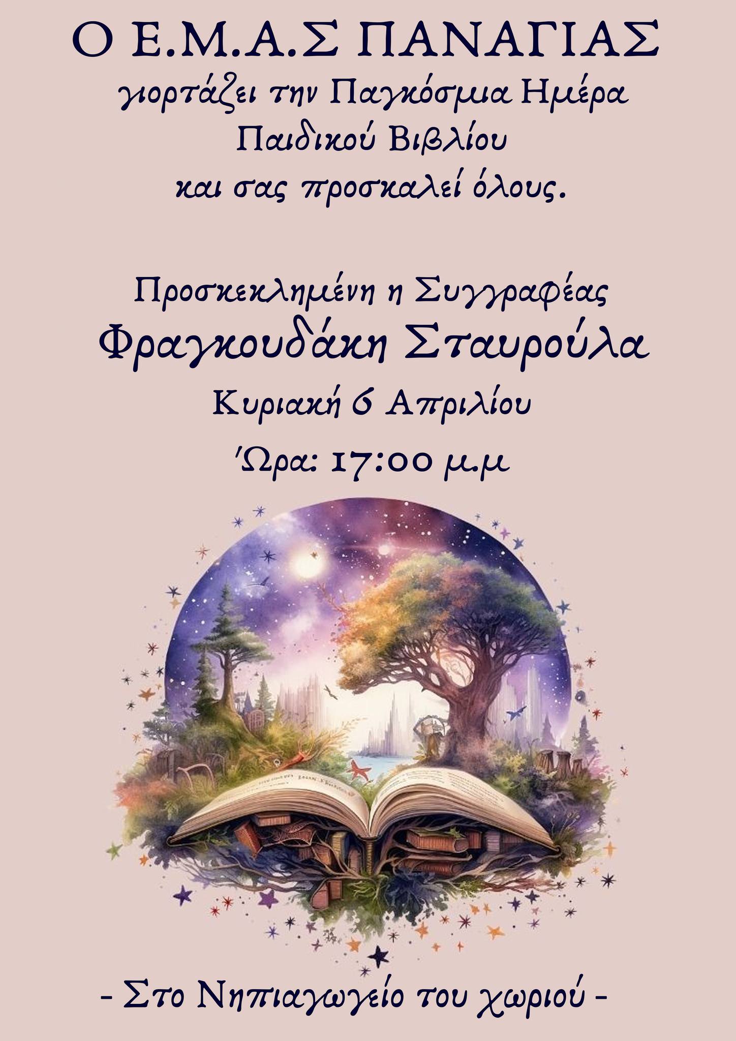 487216001 1185912039548135 7154552551506657558 n