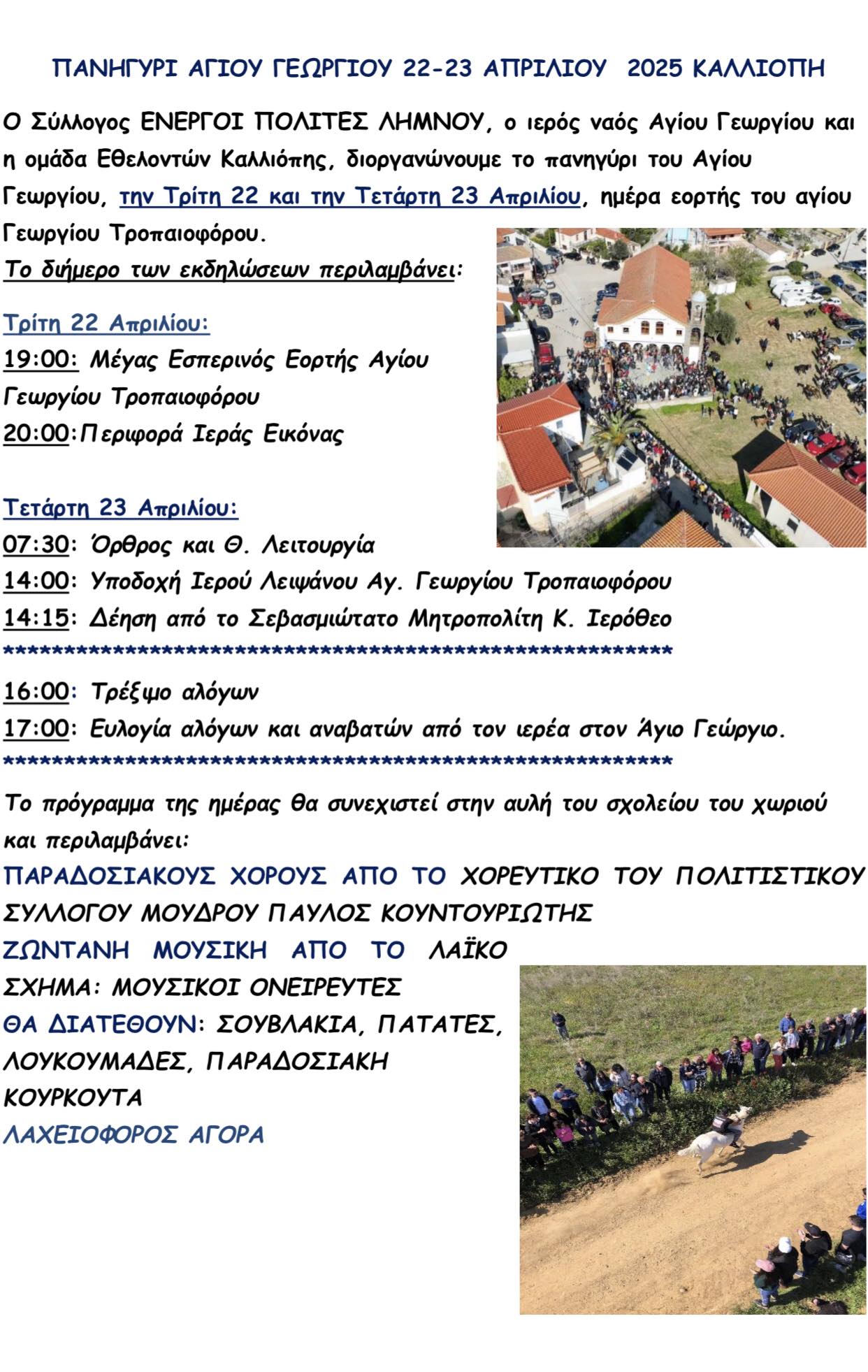 491190454 9634778276608554 3838698150971346959 n