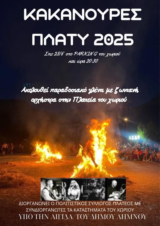 493214356 122139592136618866 1268242549028923749 n