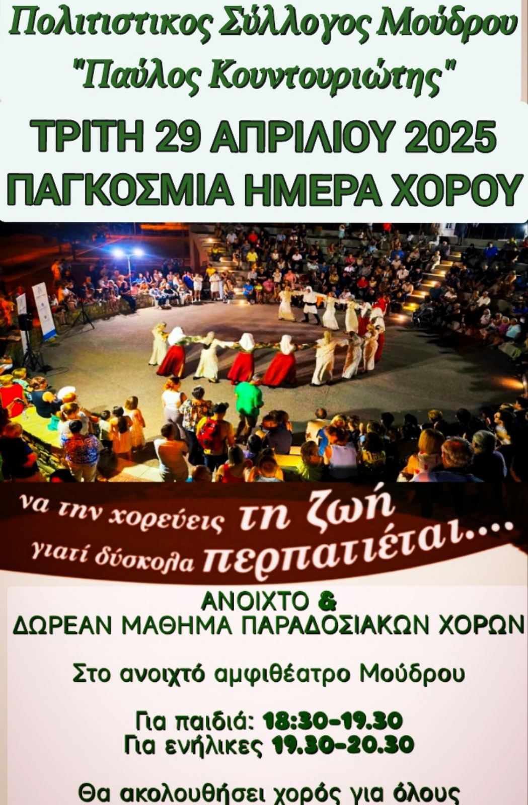 493414061 1100995658722375 3769955623911752795 n