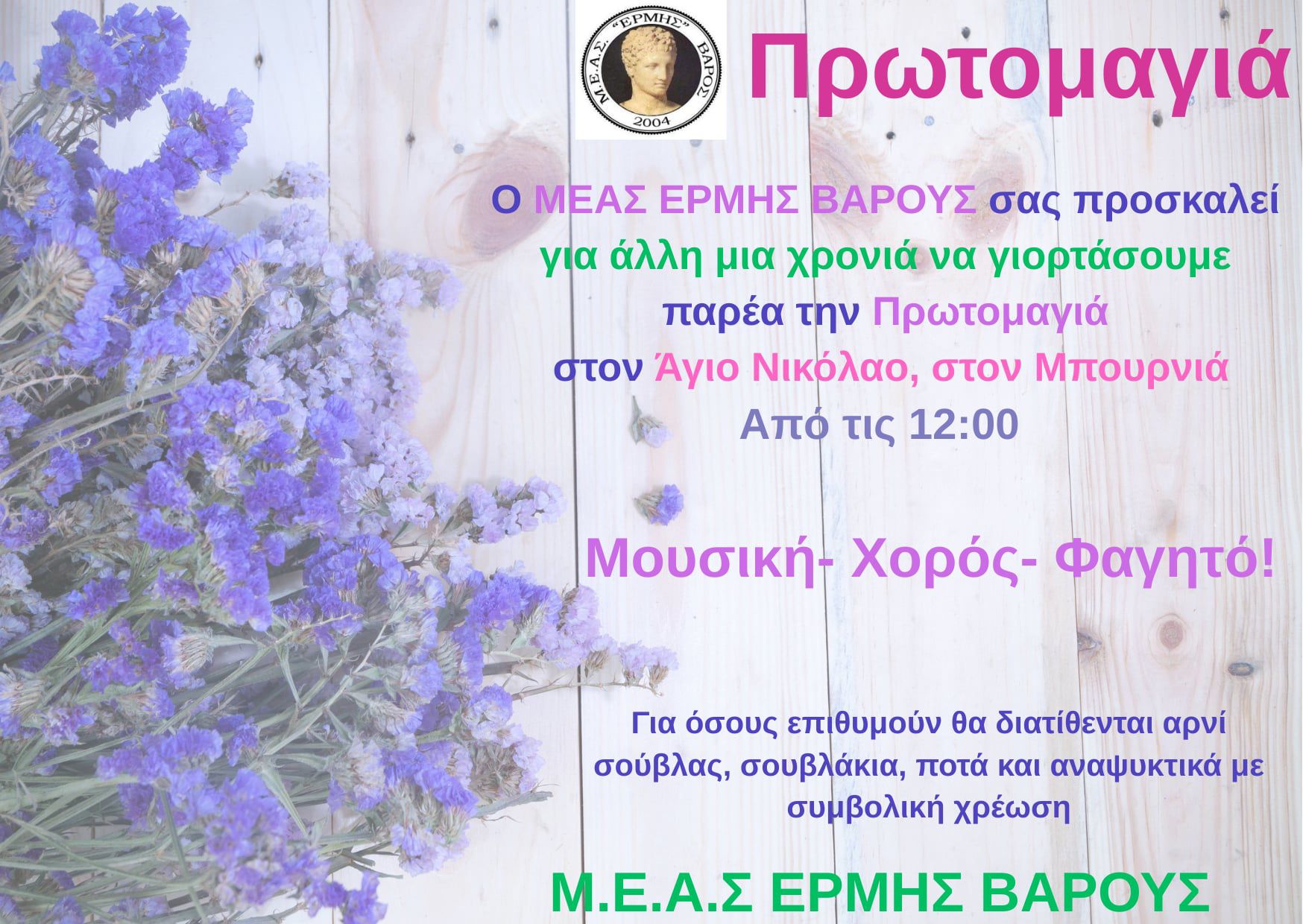 493503009 707301811821669 6835816655623467419 n