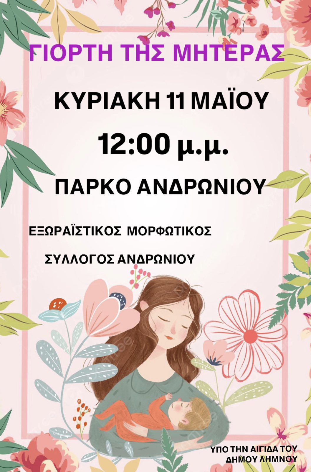 494215972 10222942182142151 6155573489609683146 n