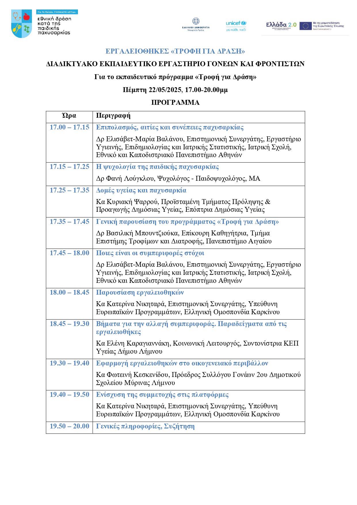 494302740 10233436769774670 6525805533797400876 n