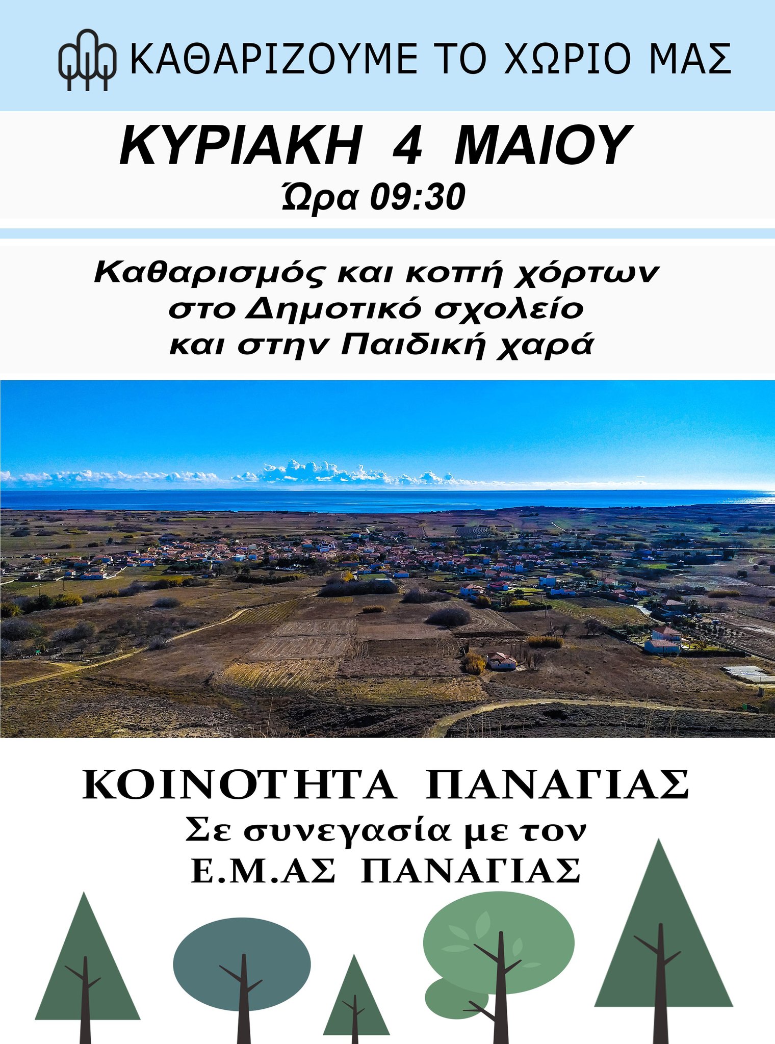 494422146 1210512717088067 7292058401071264199 n