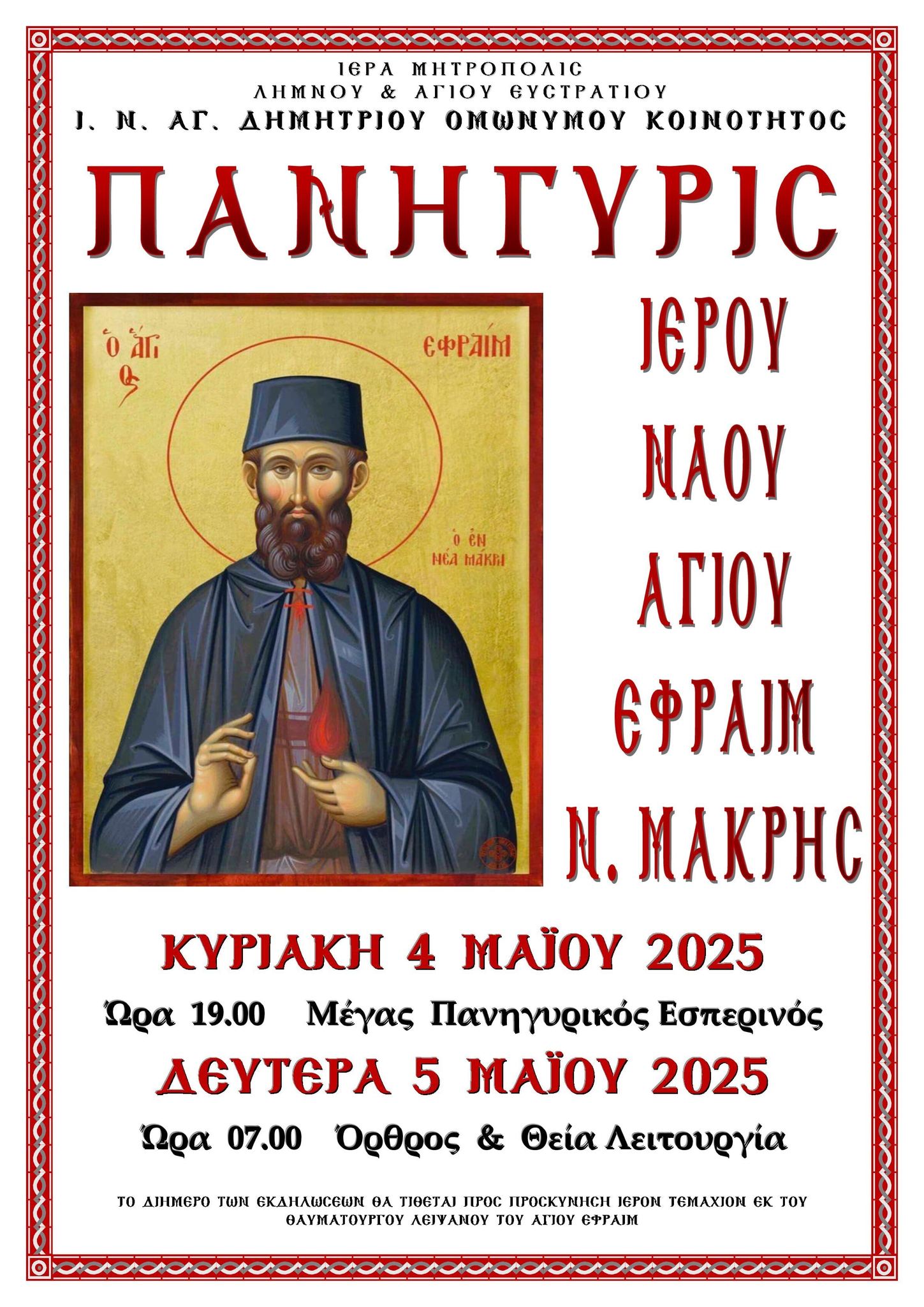 494896457 1259519252849000 1340181858756472578 n