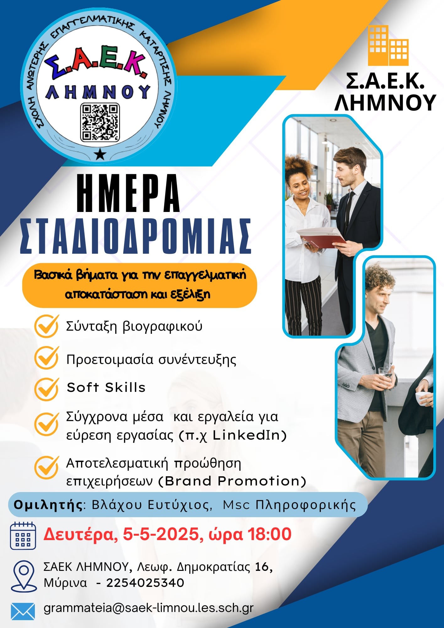 495093603 1288398586049210 7190206415039016392 n