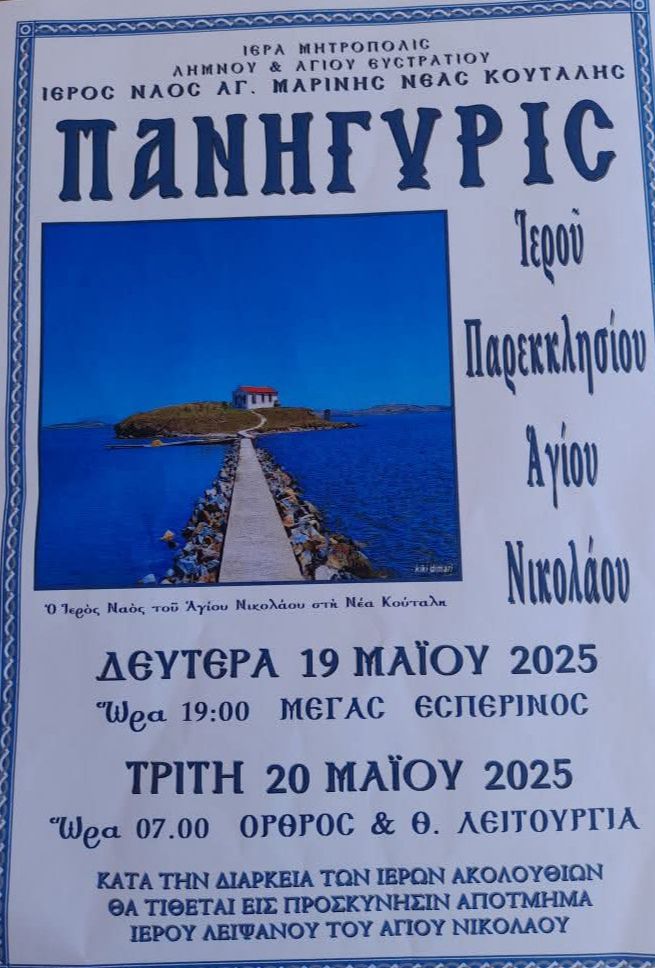 496937843 1252933683502904 5819345673733650188 n