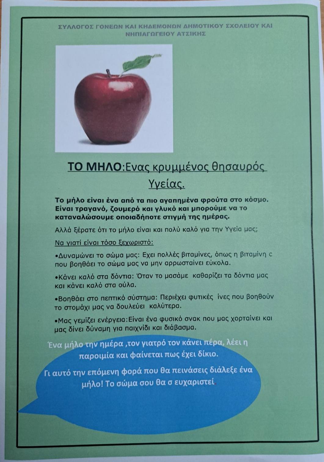 500935419 1170612211744028 3127523443950129236 n