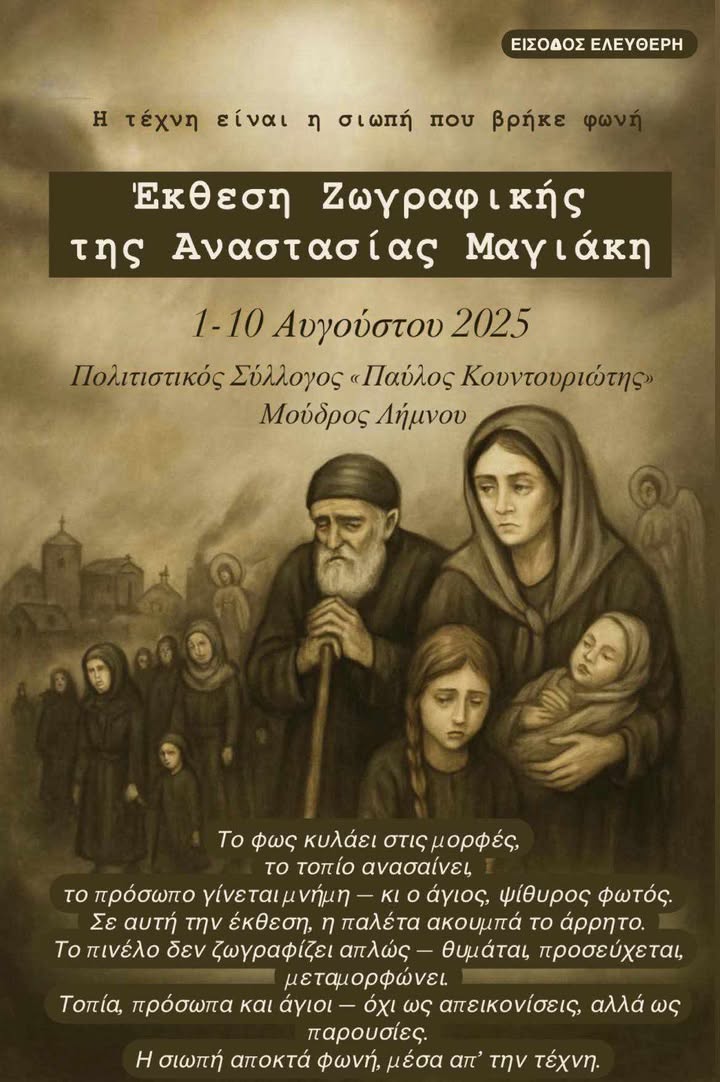 503937402 1237450491086476 1516785619028194541 n