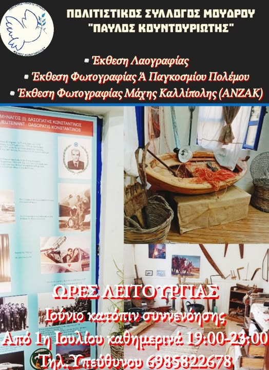 505105664 1133251972163410 1608850647958637814 n