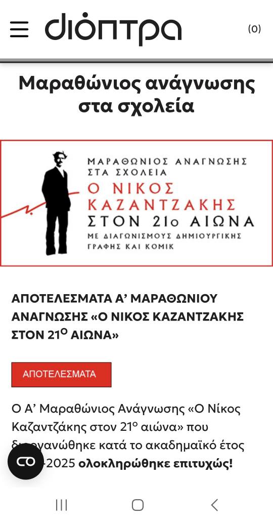 505412102 1181703607088056 1437558400081220414 n