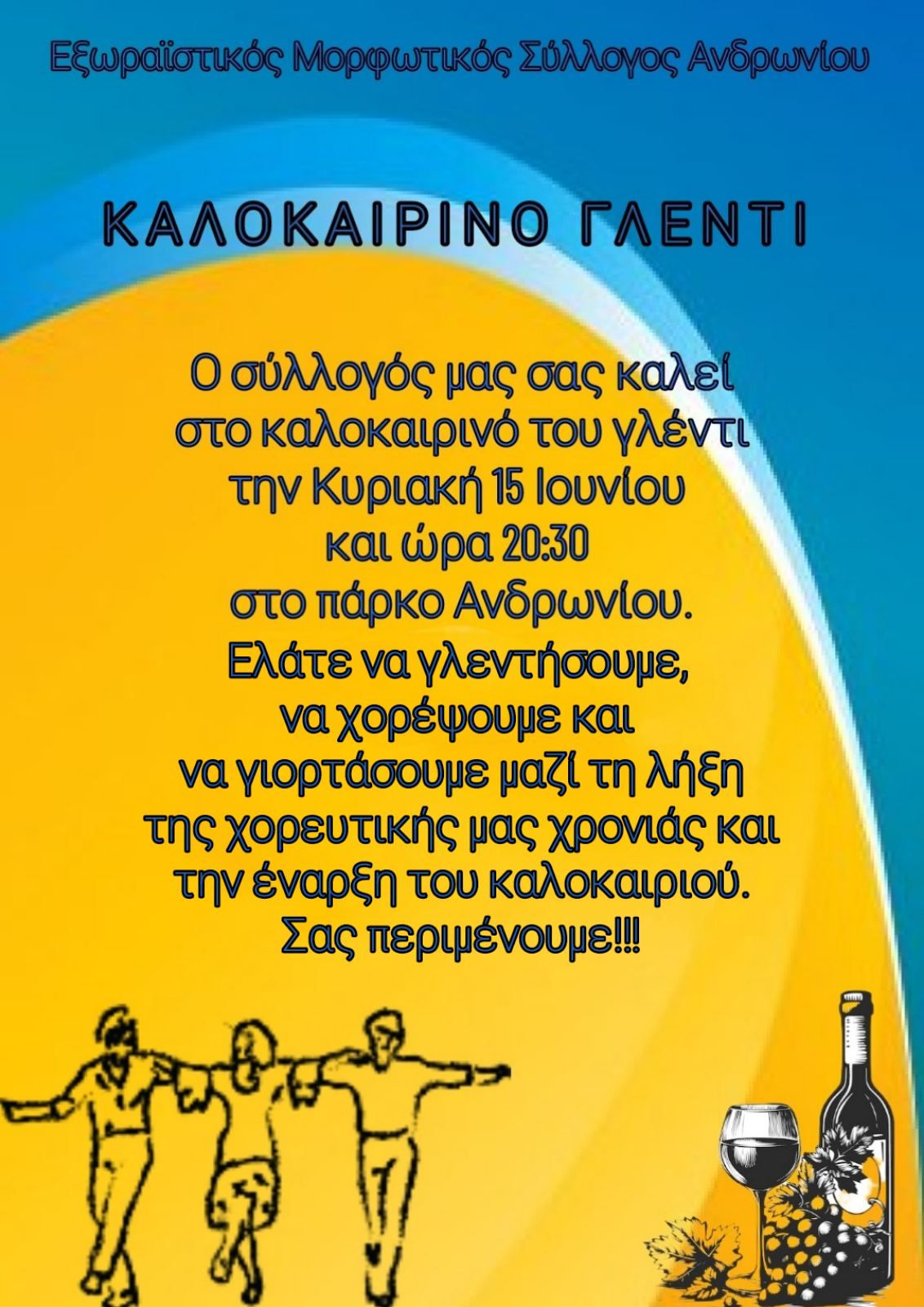 505757684 4198959513757323 2417316842605746420 n