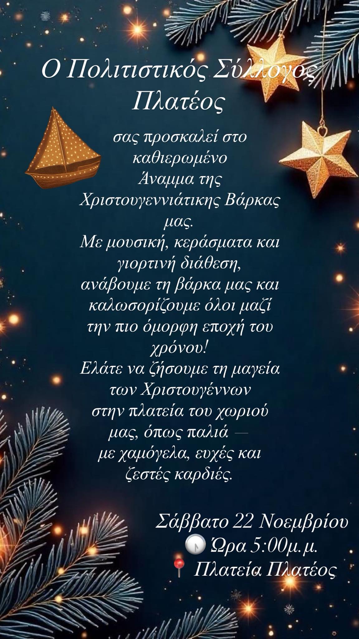 577771113 122155775372618866 6344942242552599150 n