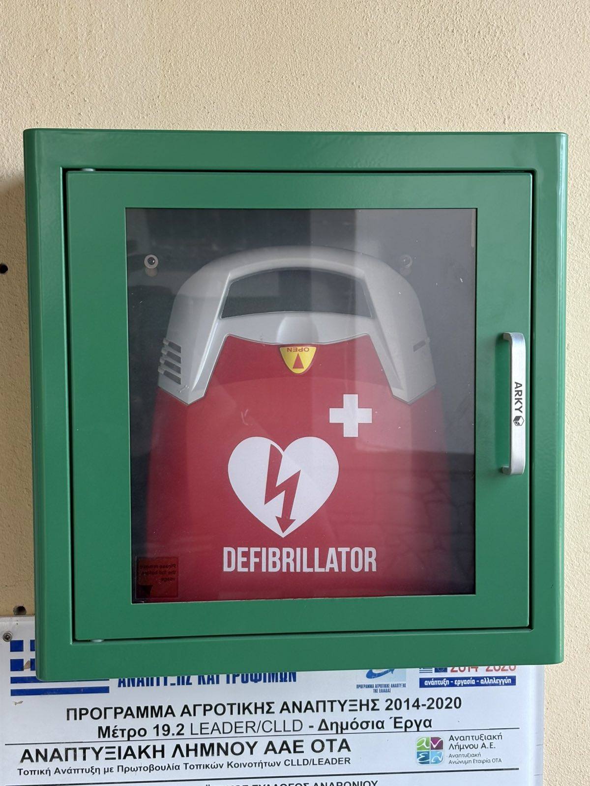 581026381 4360294674290472 352492614359032734 n