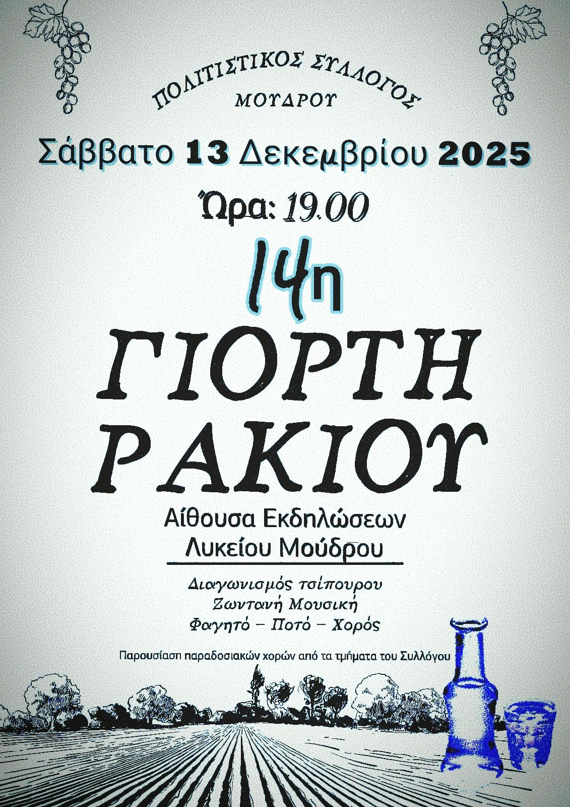 581369699 1262323765922896 2908478029934509131 n