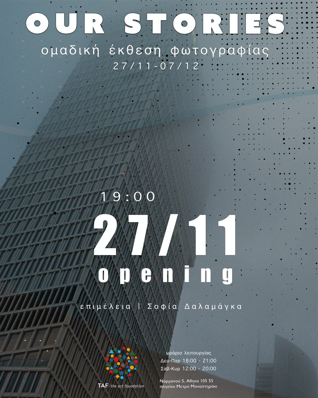 585548352 10162389587521733 8200218693625957119 n