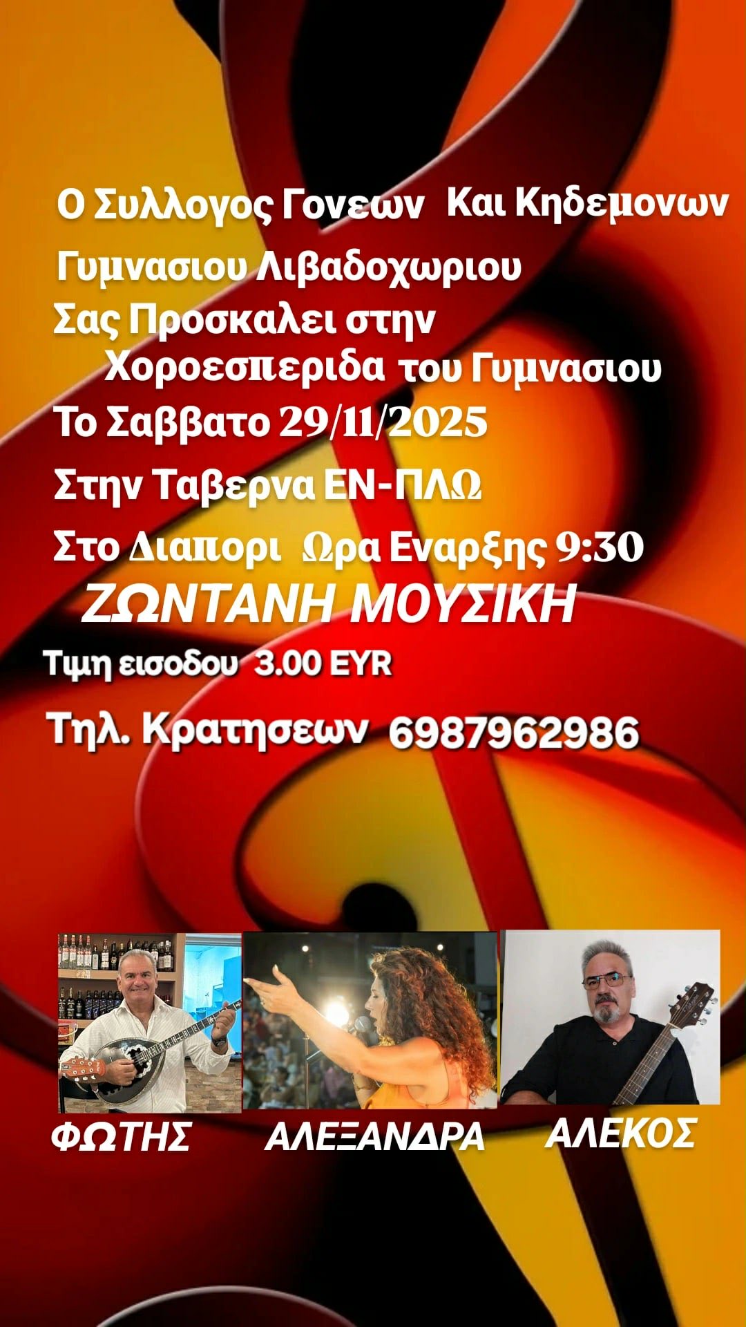 586303195 1358436659112572 78012926332996974 n