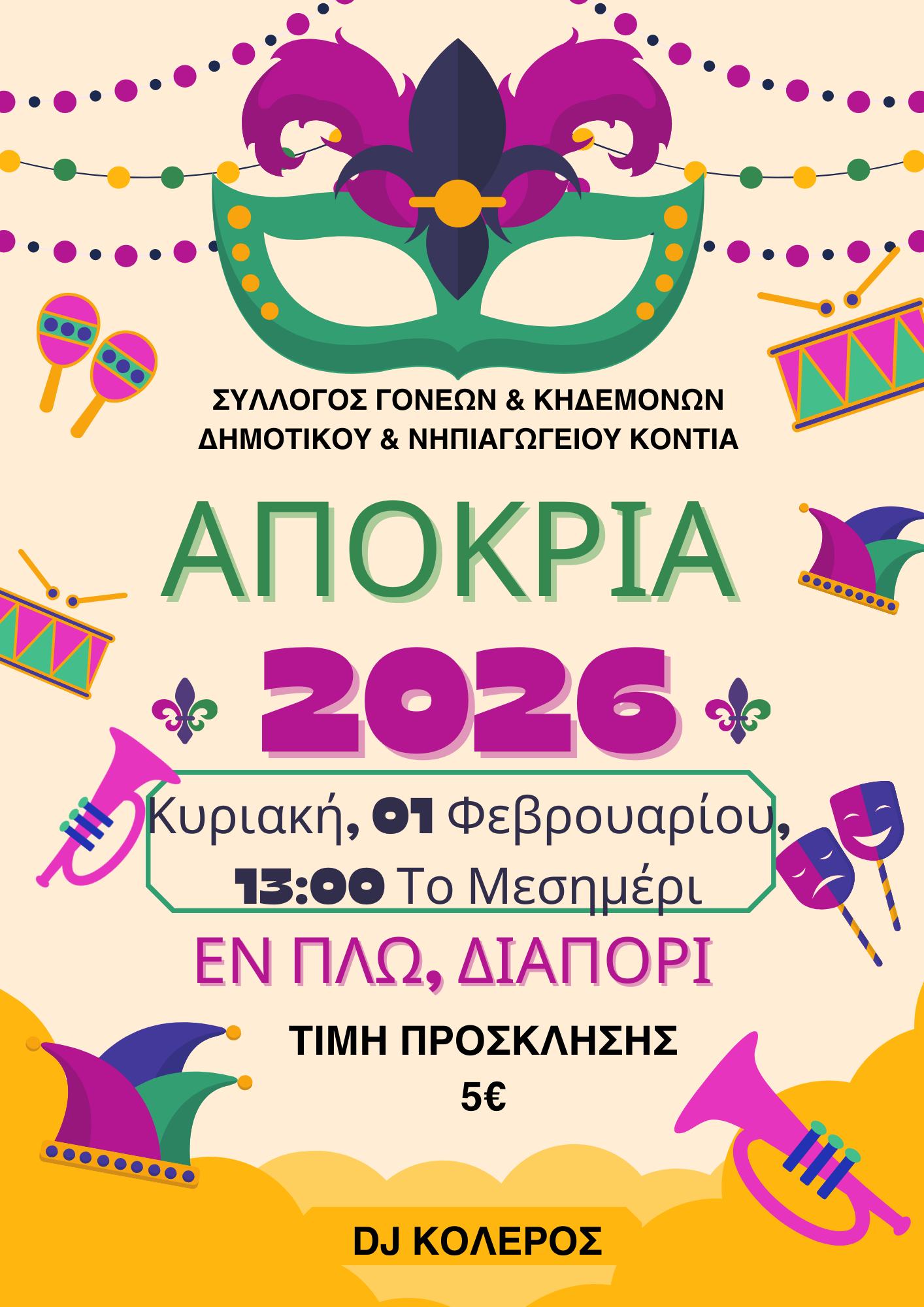 616124468 122272659980077506 2737542428660067835 n