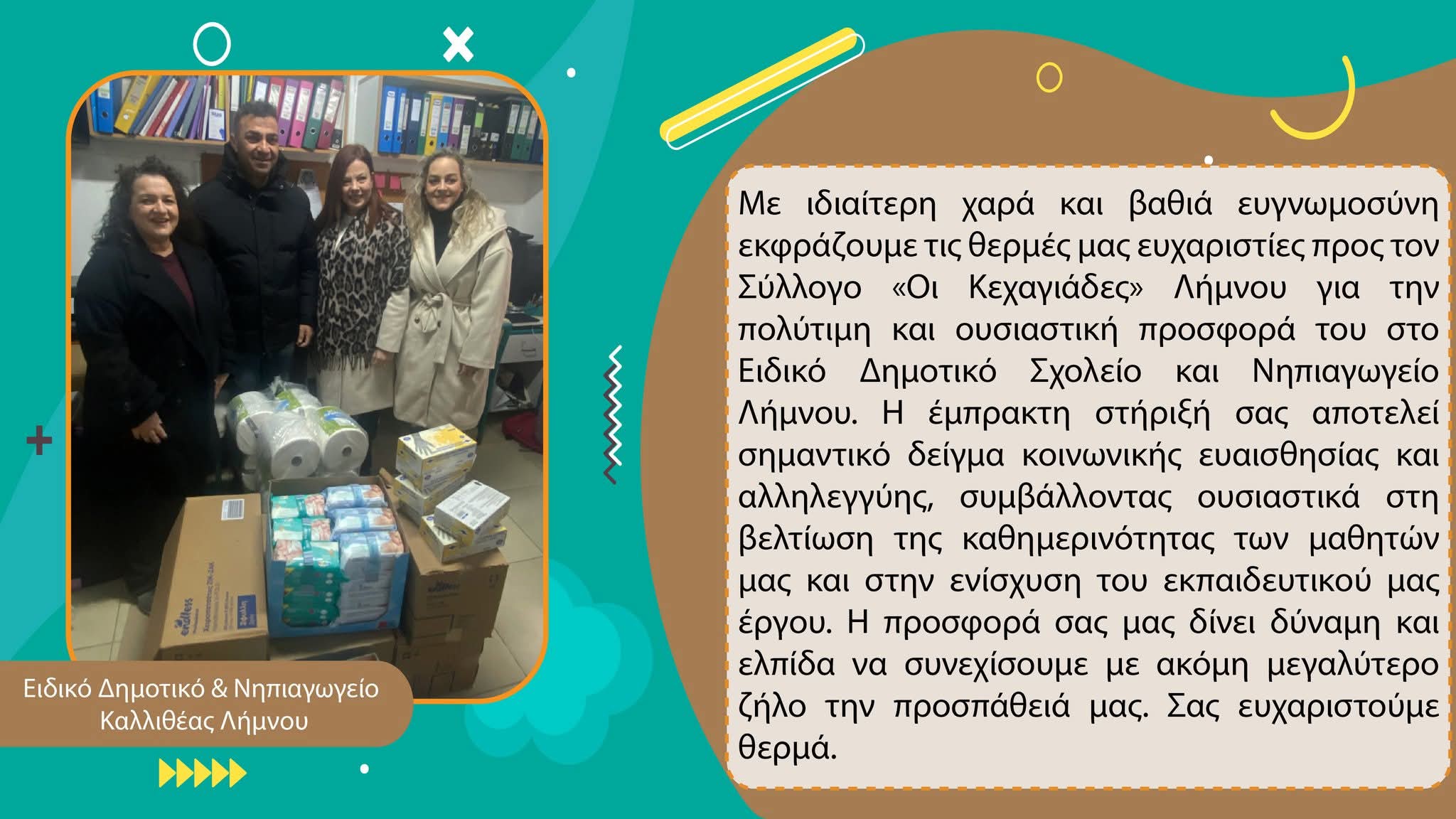 617656326 25867416736227765 4920135421109223132 n