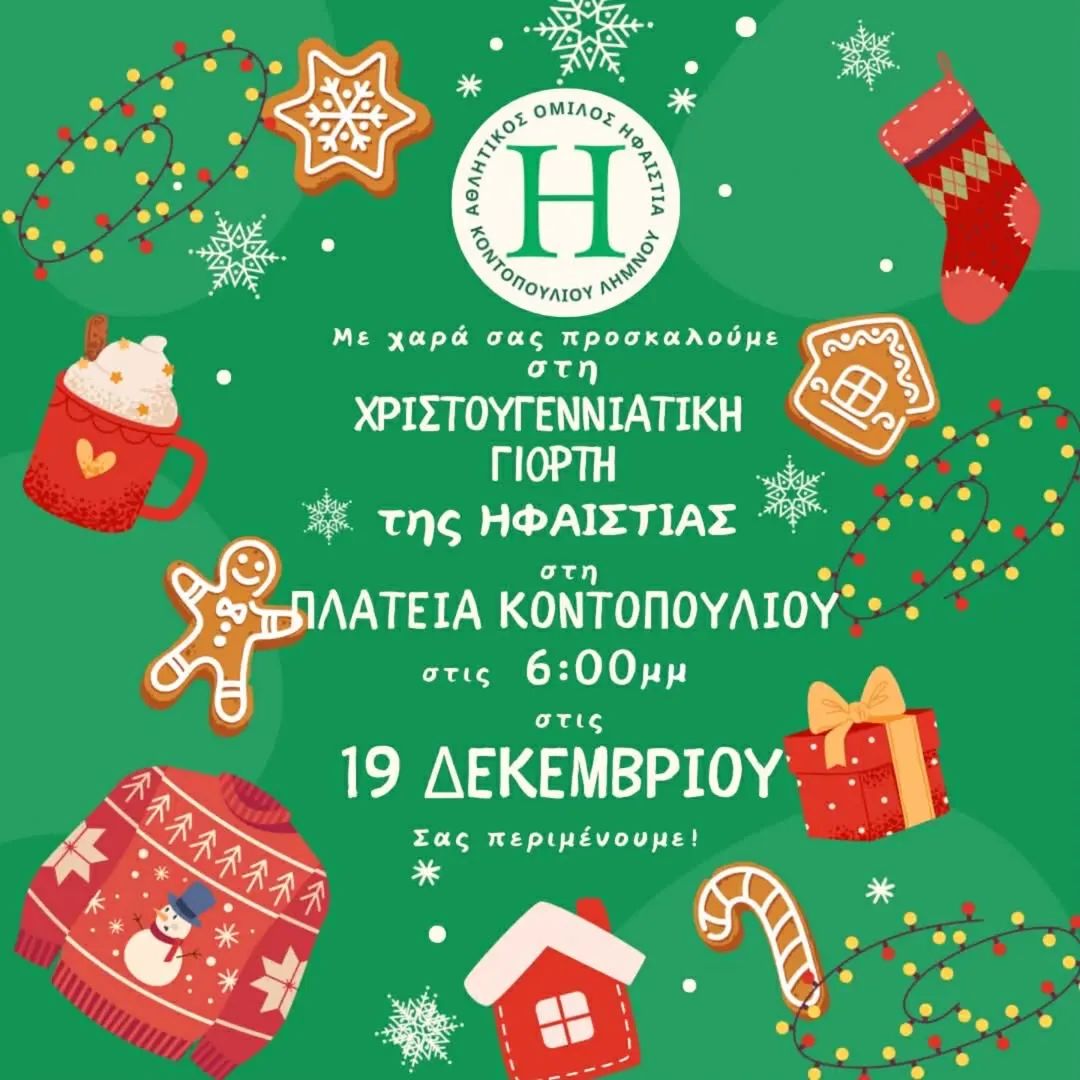 FB IMG 1765990238419