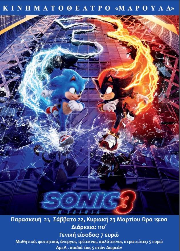 Sonic3 new