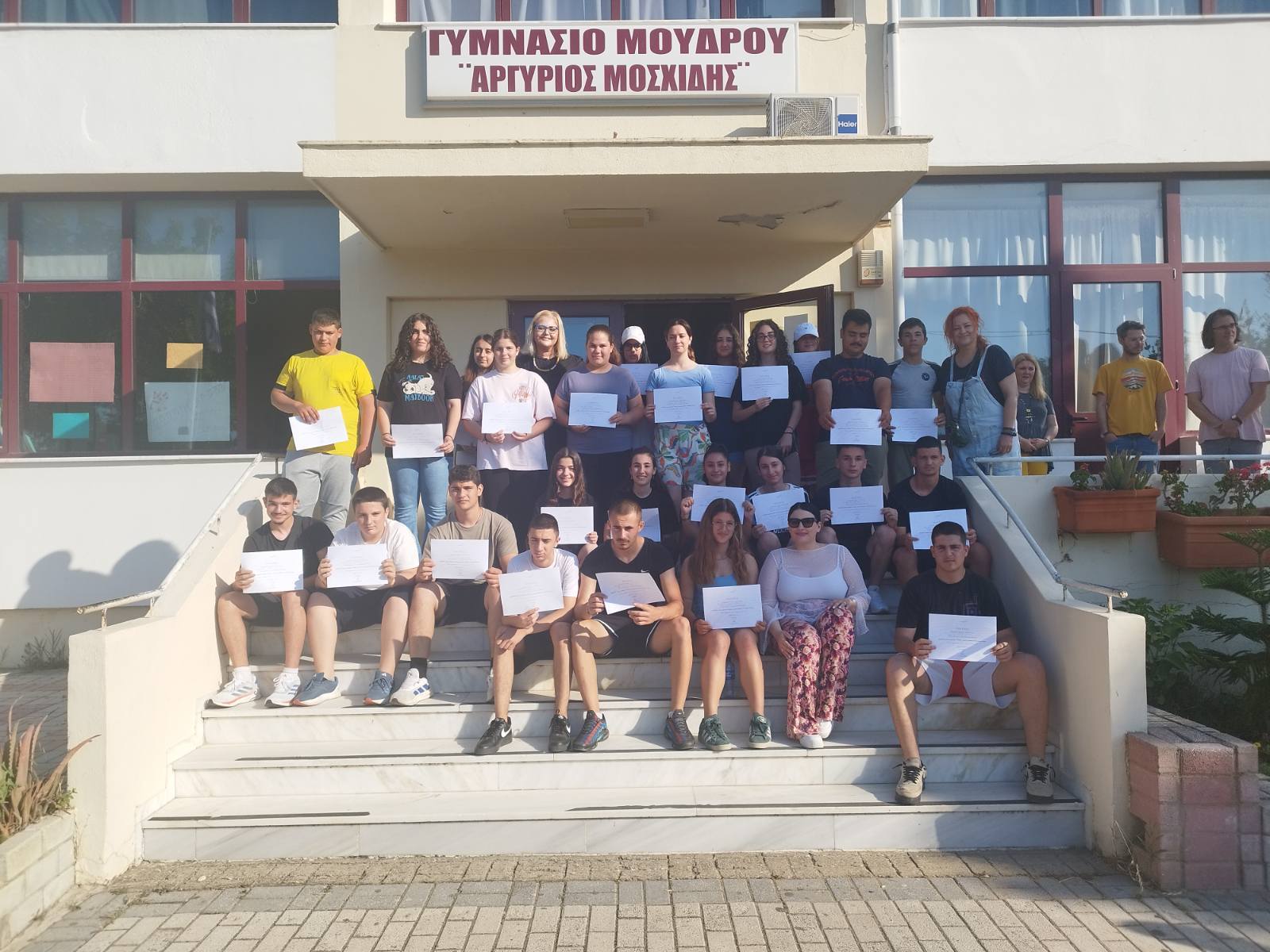 ΕΠΙΔΟΣΗ ΒΕΒΑΙΩΣΕΩΝ 2025